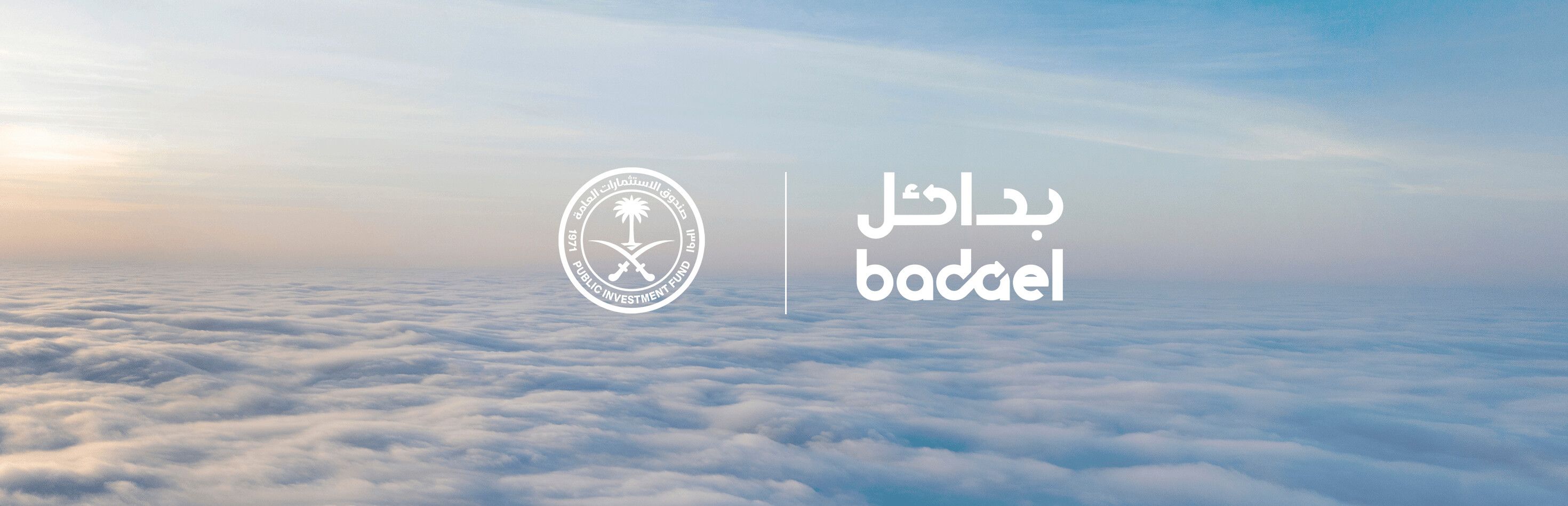 The Company Board of Directors Announces Leadership Change